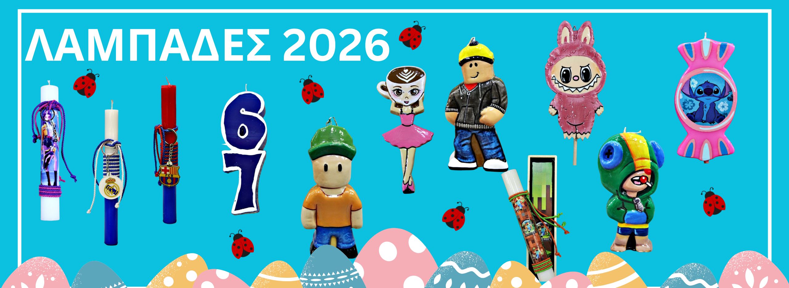 Προσθέστε δευτερεύουσα επικεφαλίδα (3)