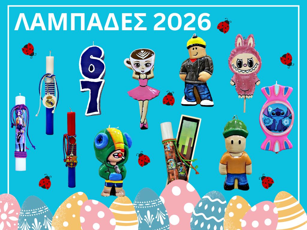 Προσθέστε δευτερεύουσα επικεφαλίδα (1024 x 768 px) (2)