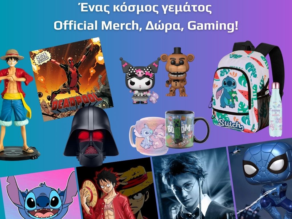Προσθέστε δευτερεύουσα επικεφαλίδα (1024 x 768 px)