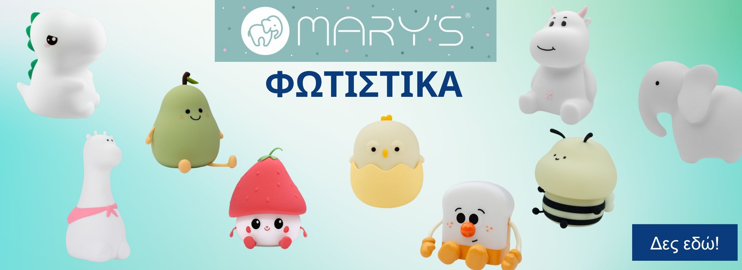 Προσθέστε δευτερεύουσα επικεφαλίδα (9)