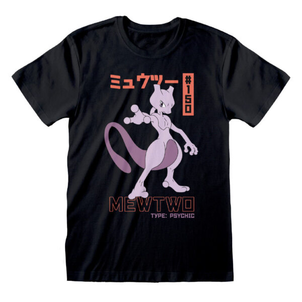 POK01795TSB Pokemon Mewtwo (adults)