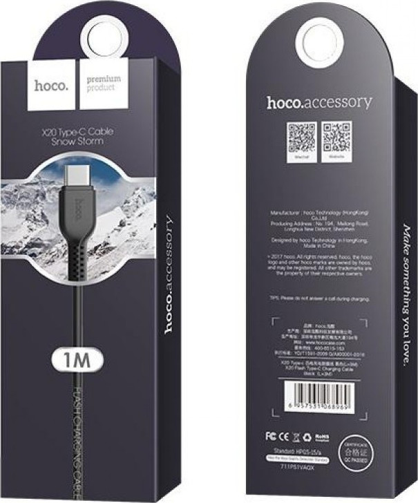 20190418145446 hoco regular usb 2 0 cable usb c male usb a male mayro 1m x20 flash